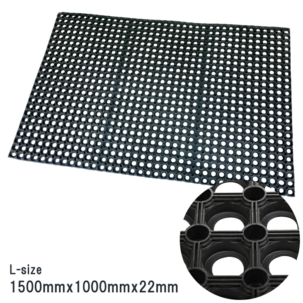 楽天市場】【お得な5枚セット】 有孔ゴムマット 800mm×600mm×22mm（M
