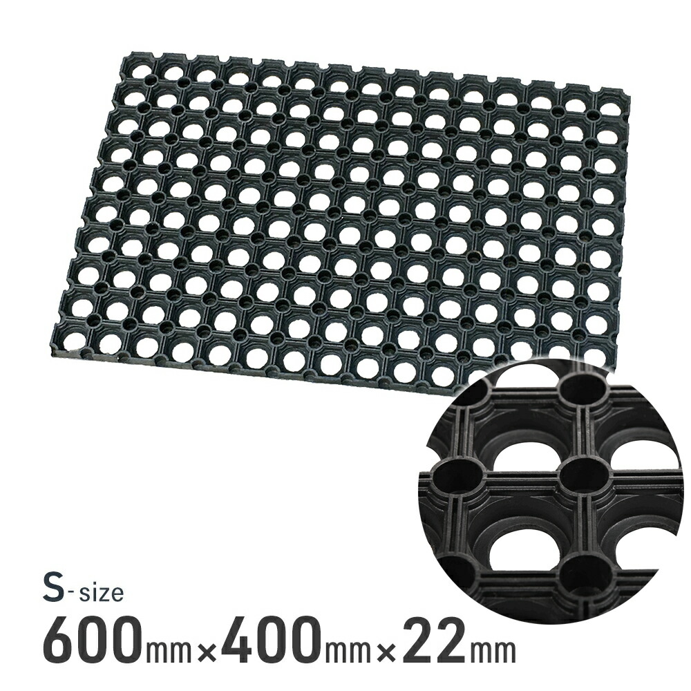 特注品　マットゴムマット 連結パーツ付き（無料） 20mm【 80枚セット】 特注品 マットゴムマット 連結パーツ付き（無料） 20mm【 80枚