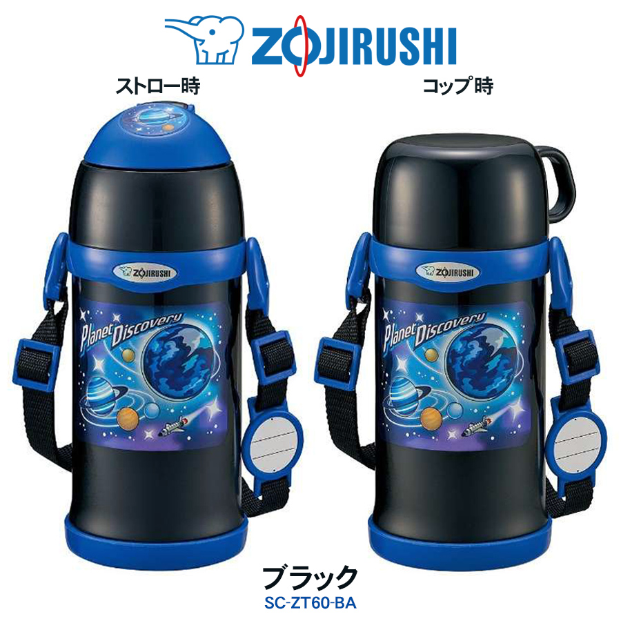 全国宅配無料 象印 Zojirushi ステンレスボトル 2way Sc Zt60 Az アクアブルー 600ml 保温 保冷 水筒 マイボトル Tuff マグ 子供用 こども用水 ファイナルバーゲン Www Iacymperu Org