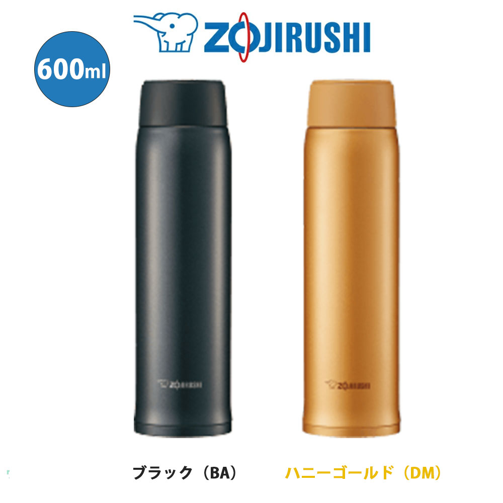 シンプルでおしゃれ ZOJIRUSHI SM-TA48-DM 象印ステンレスマグ 480ml
