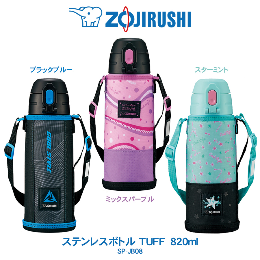 楽天市場 ステンレスボトル Tuff 600ml 水筒象印 Zojirushiコップタイプ ブルー ピンクsc Mc60 ライフバリュー