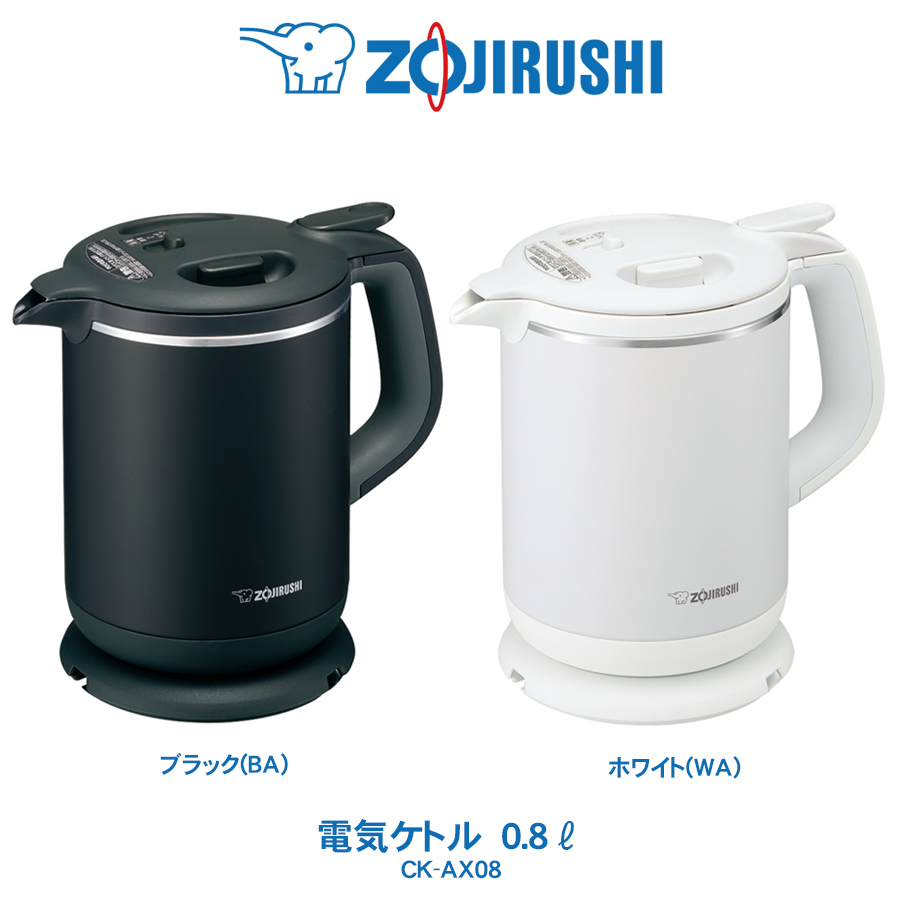 全品送料無料 電気ケトル 800ml象印 Zojirushiハンドドリップモード 蒸気レス構造ブラック ホワイト Ck Ax08 ライフバリュー 魅力的な Www Facisaune Edu Py