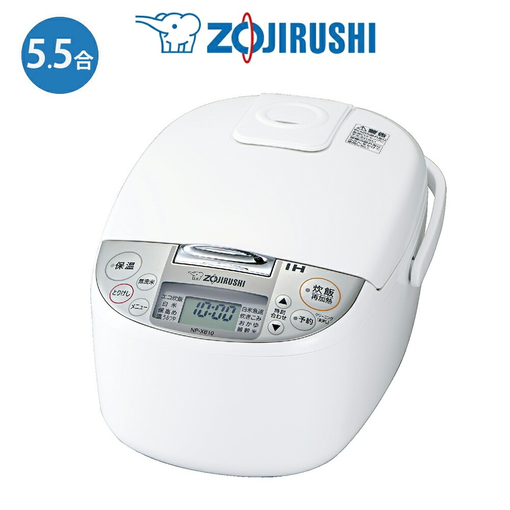 Zojirushi NP-BK10 IH炊飯器 ホワイト5.5合炊き 象印 NP-XB10-WA ホワイト 極め炊き [IH炊飯器 (5.5合炊き