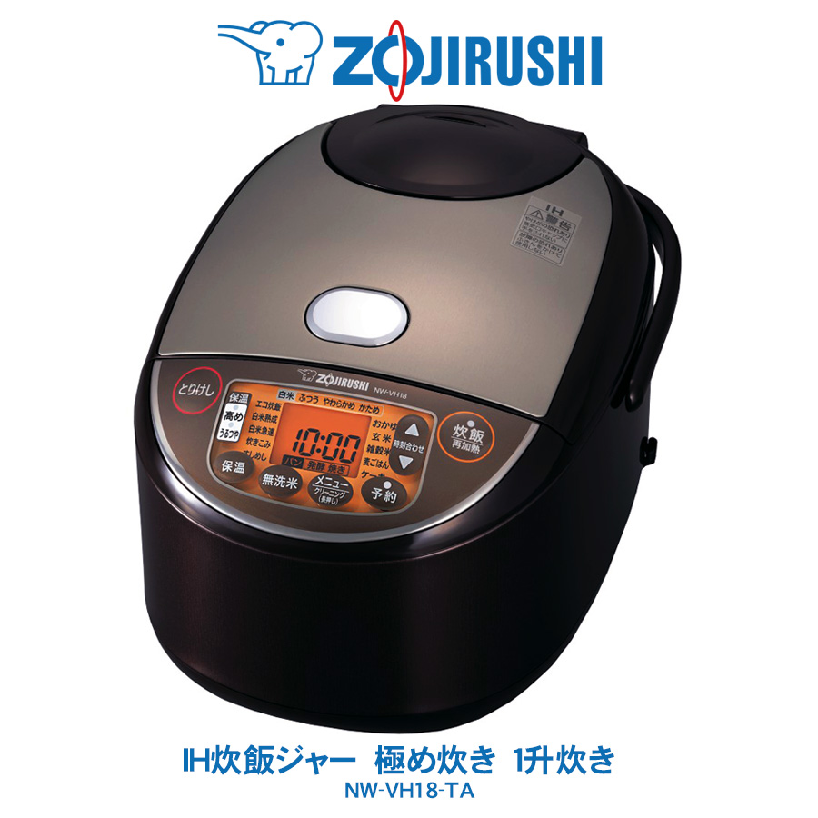 最新 ええもんや象印 圧力IH炊飯ジャー 1升炊き ブラック ZOJIRUSHI