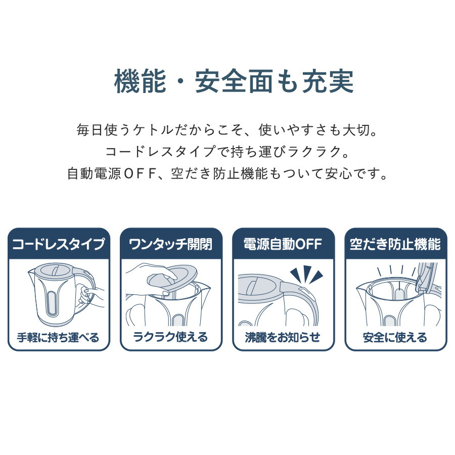 贈る結婚祝い 電気ケトル 0.8L 湯沸かし ポットちょうどいい コンパクト ケトル ピンク 800ml 電気ポット 軽量 安全 自動電源OFF  コードレス members.digmywell.com