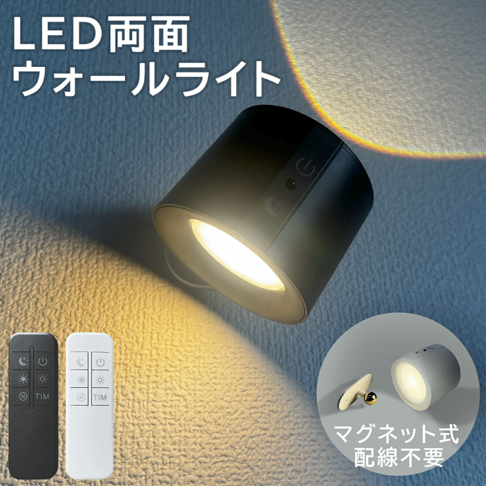 楽天市場】人感センサーライト 室内用 置き型 LEDナイトライト 電池式
