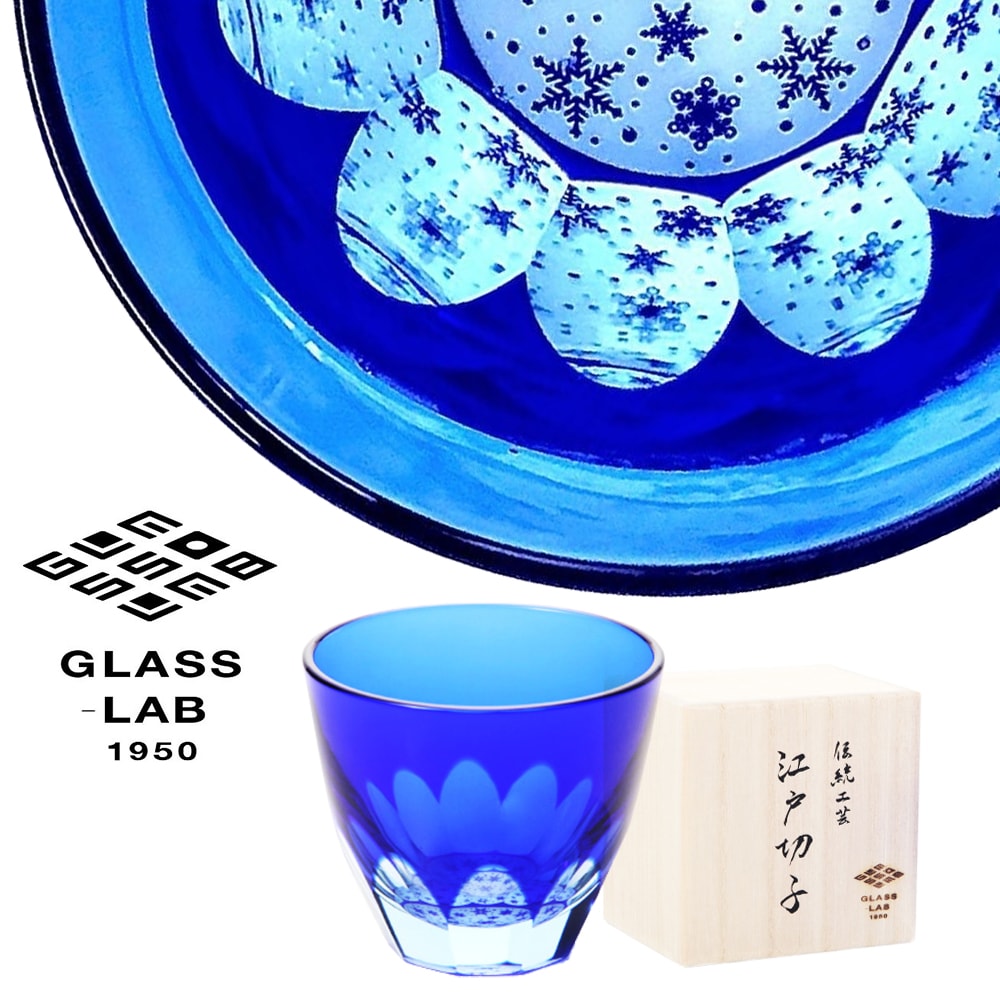 【楽天市場】江戸切子 グラス 「花火」 【GLASS-LAB】 グラス