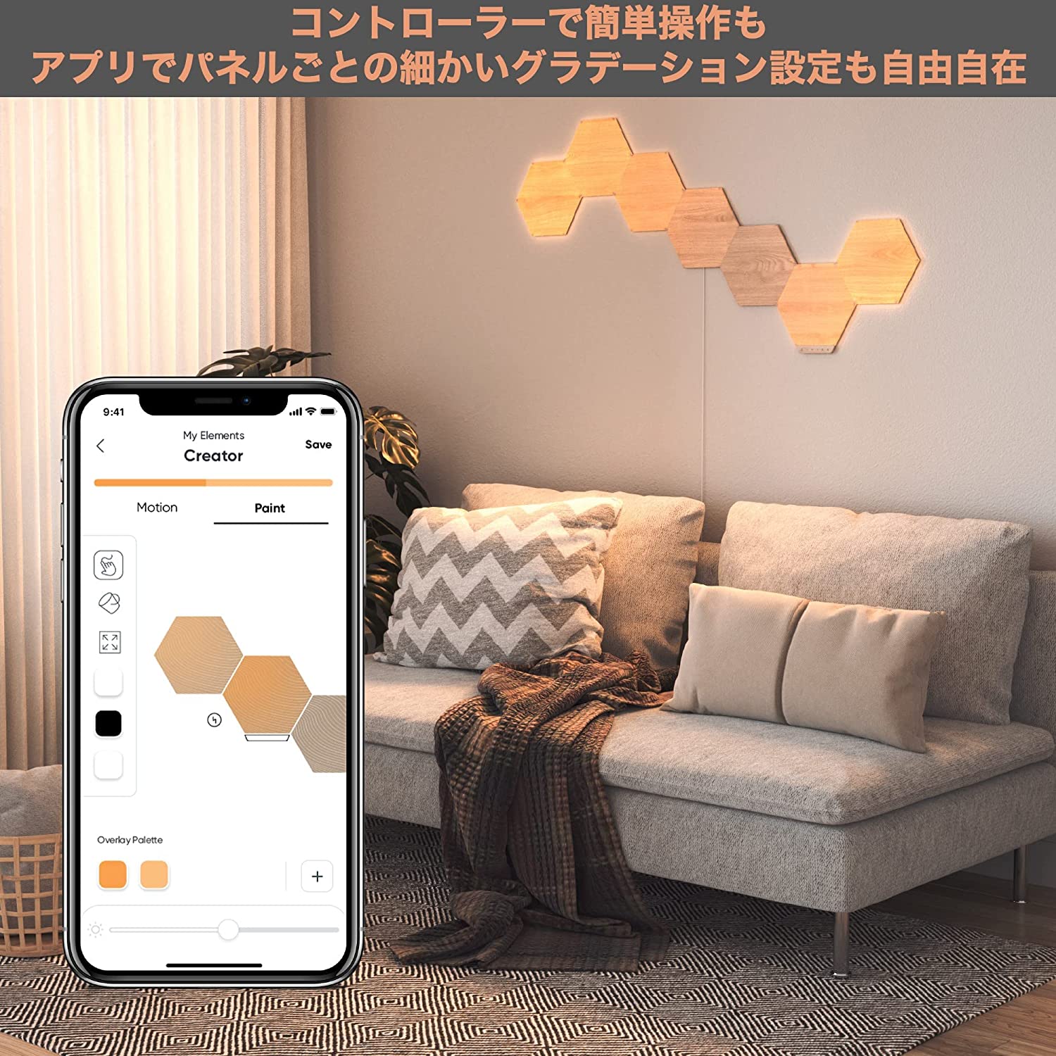 Apple HomeKit nanoleafウッドパネルライト×７枚 新品未開封-