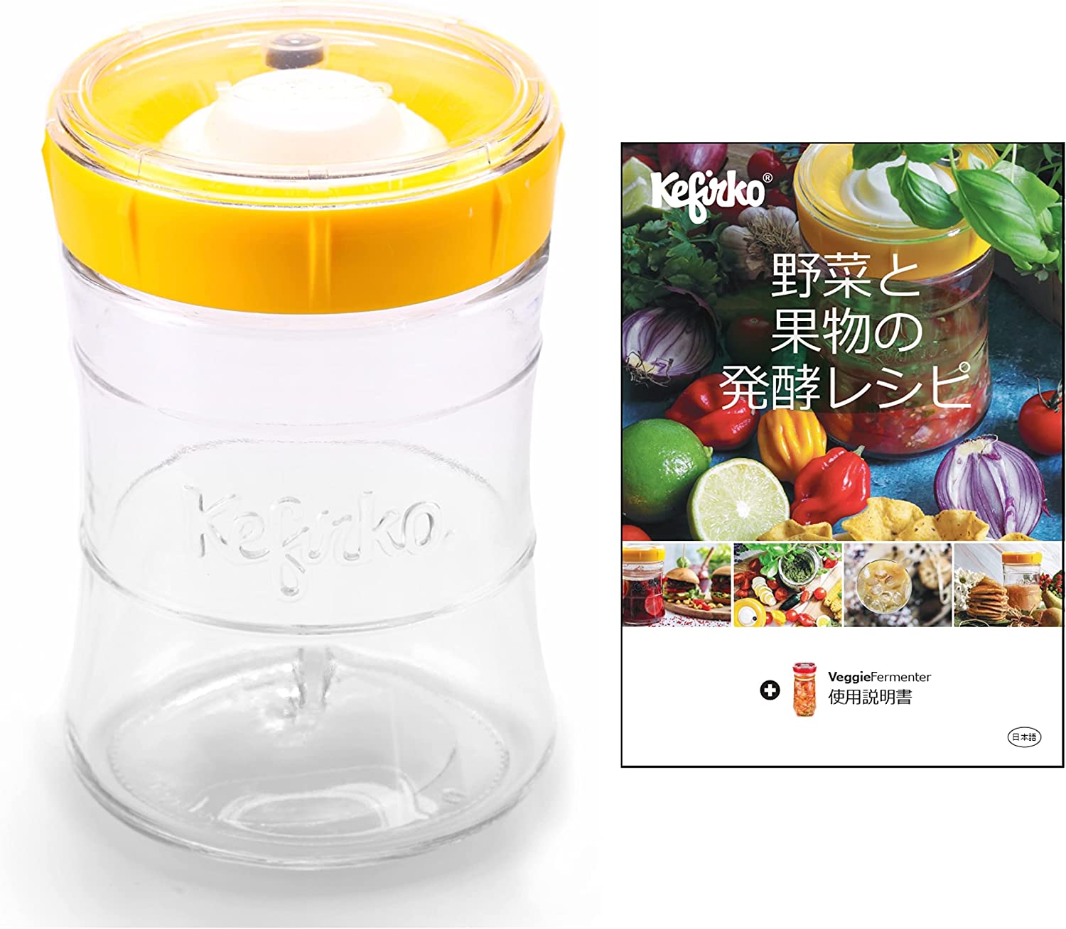 【BIOLY】 ベジファーメンター 848ml オールインワン入れもの (黄色) Kefirko 日本語版処方せんPDF 食洗機相応う 飾り気の無い 醗酵 漬け物 キムチ ザワークラフト 蔬菜  美容 思わしい