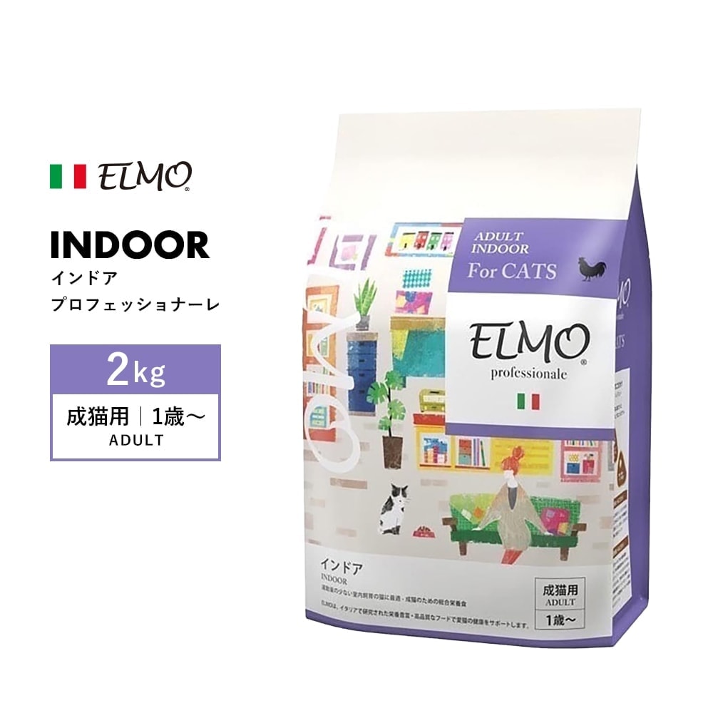 楽天市場】[ ELMO ] エルモ ビーワイルド グローアップ ガチョウ 〈2kg