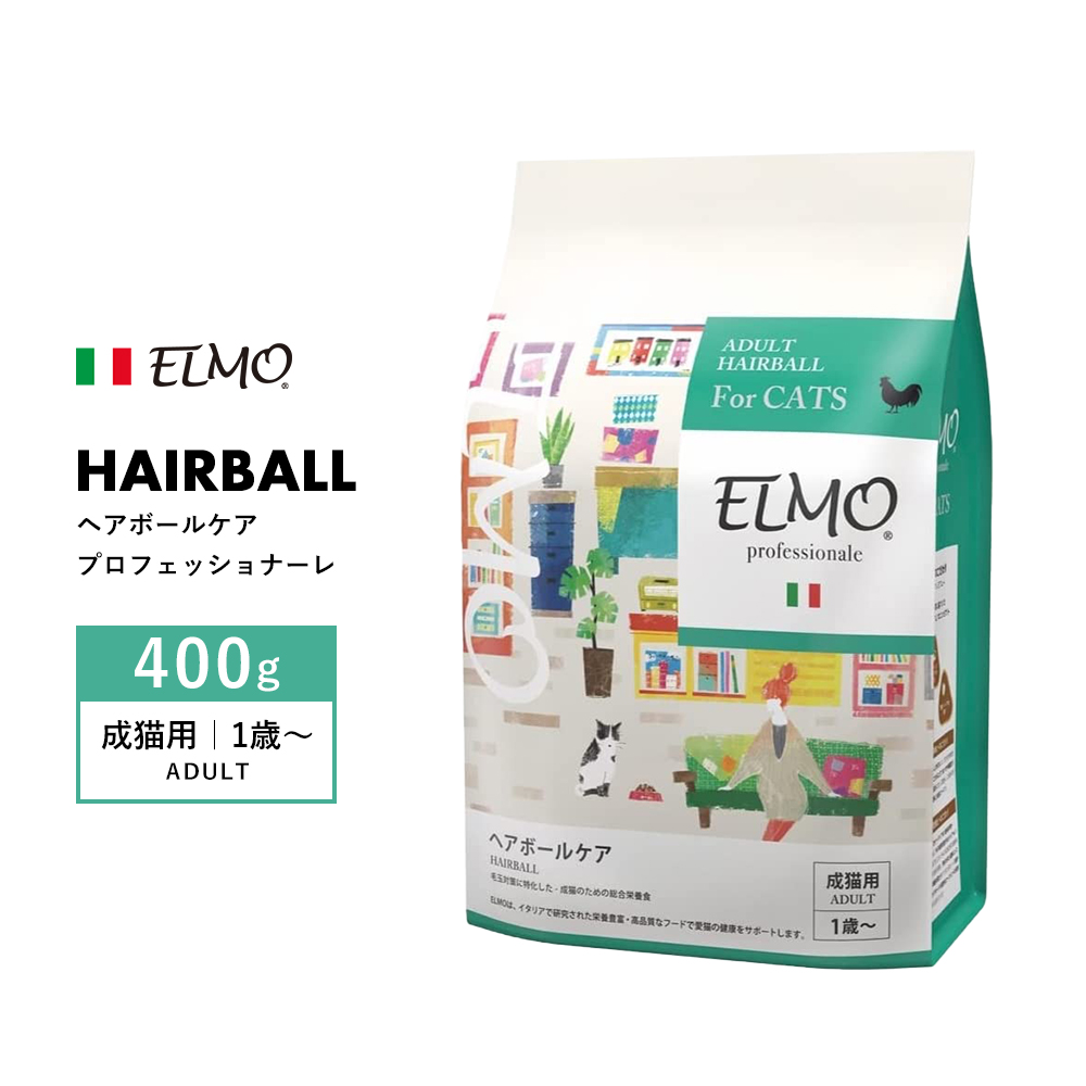 楽天市場】[ ELMO ] エルモ プロフェッショナーレ グローアップ 〈2kg