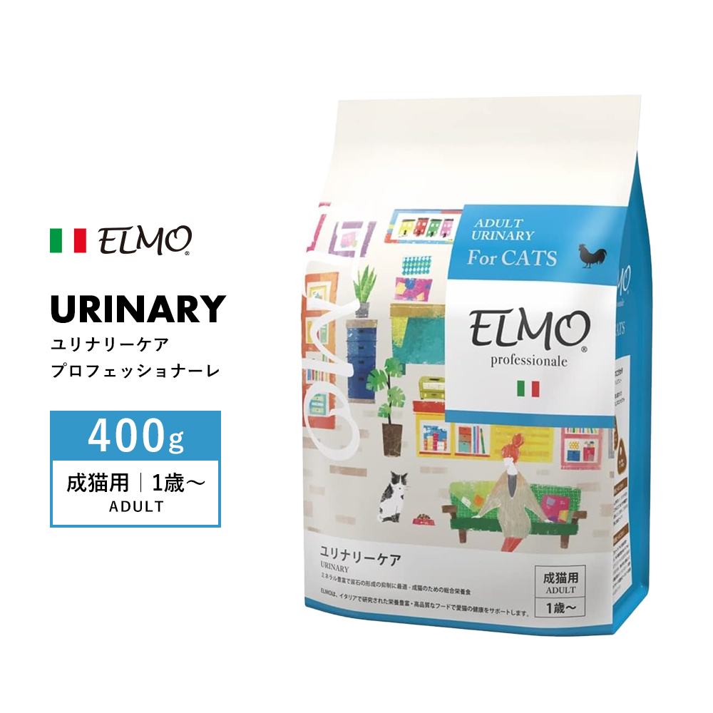 【楽天市場】[ ELMO ] エルモ プロフェッショナーレ インドア 〈2kg 