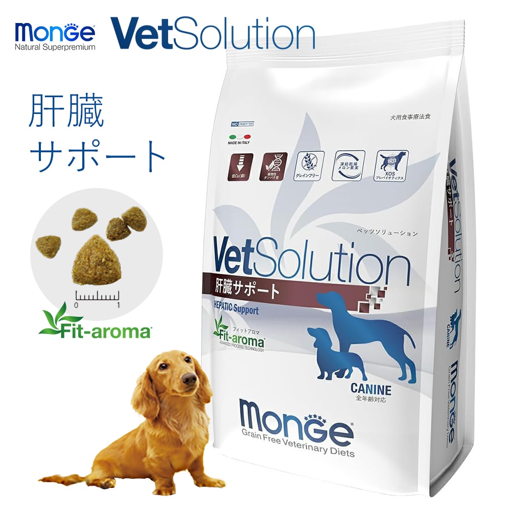 VetSolution犬用 食事療法食関節サポート 3kg vsdog_tounyou3kg.jpg