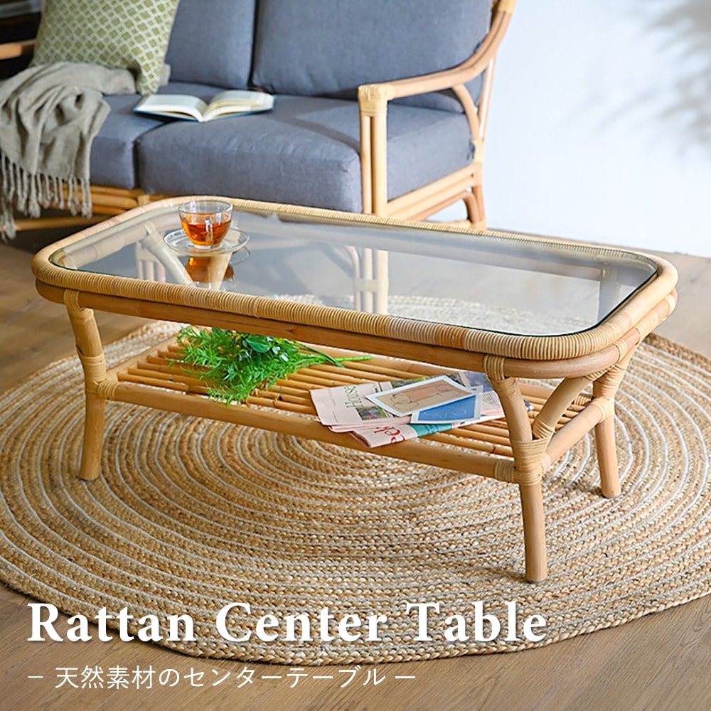 楽天市場】ローテーブル ラタン 直径70cm ガラス 天板 [ 送料無料 