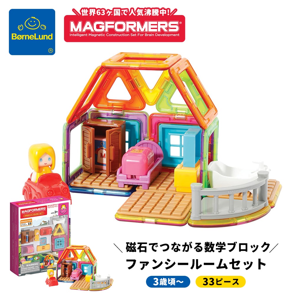 楽天市場】ボーネルンド マグ・フォーマー ( MAGFORMERS ) ムーミン