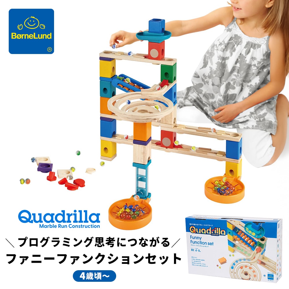 楽天市場】ボーネルンド POPULAR PLAY THINGS ポピュラー プレイ