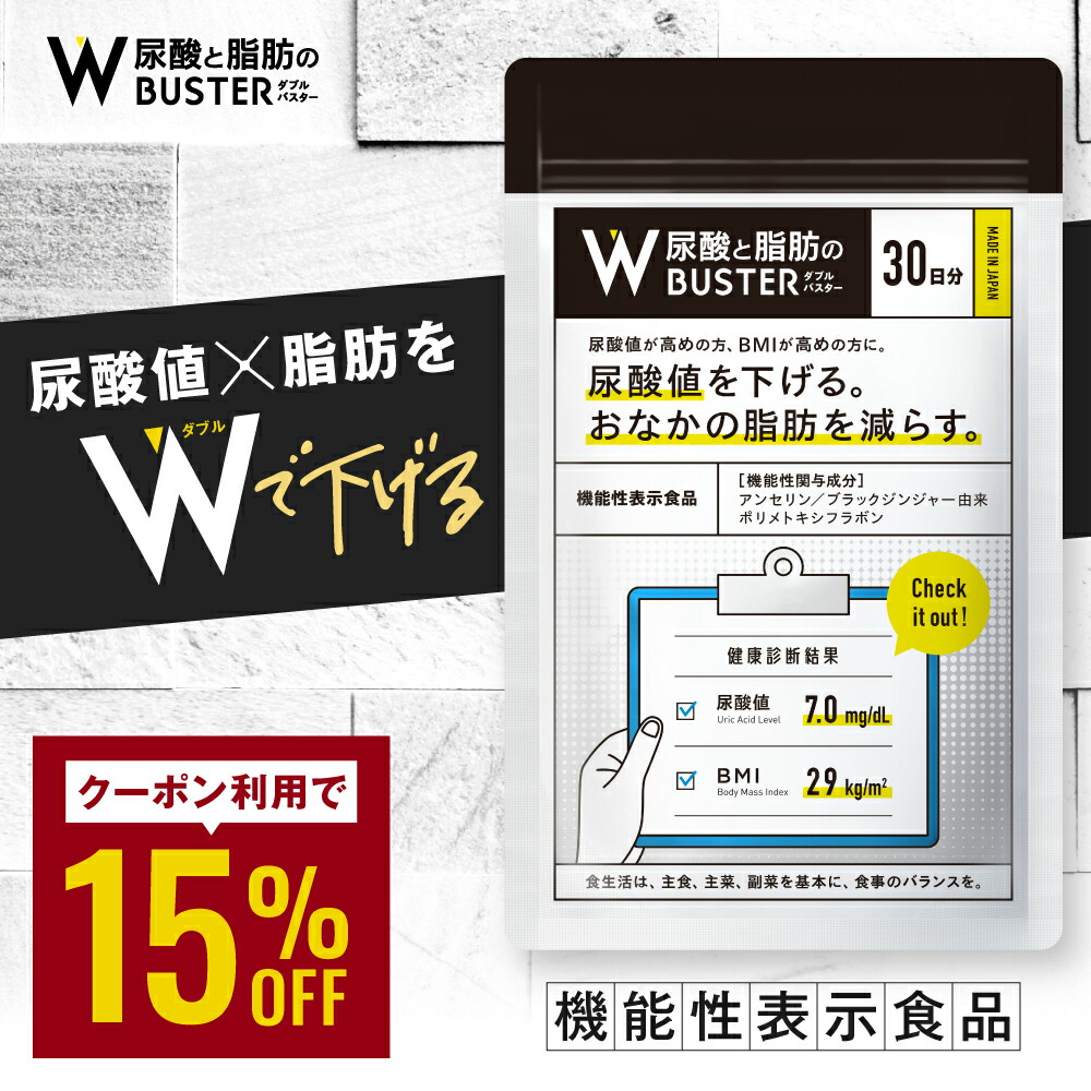 楽天市場】ファッションボディ FASHIONBODY 30包入り 1か月分 置き換え