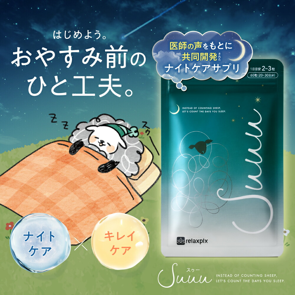 ♪ 30本入り【株式会社Cure】キュアRe.Fresh 30本入り