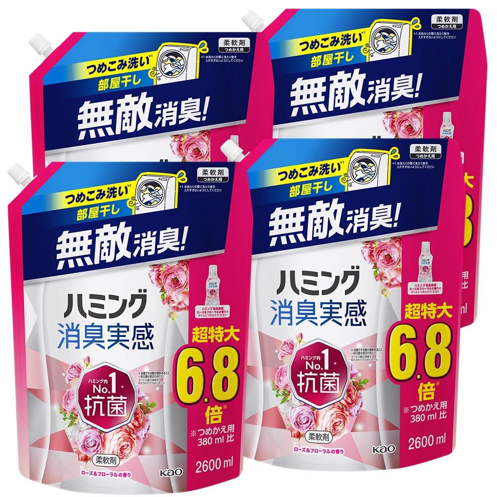 【お買い物マラソン★P最大49倍】【ケース販売】ハミング消臭実感 柔軟剤 つめこみ洗いも、部屋干しも、無敵消臭！ハミング内Ｎｏ．１抗菌 ローズ＆フロー ラルの香り つめかえ用 2,600ml×4個 大容量