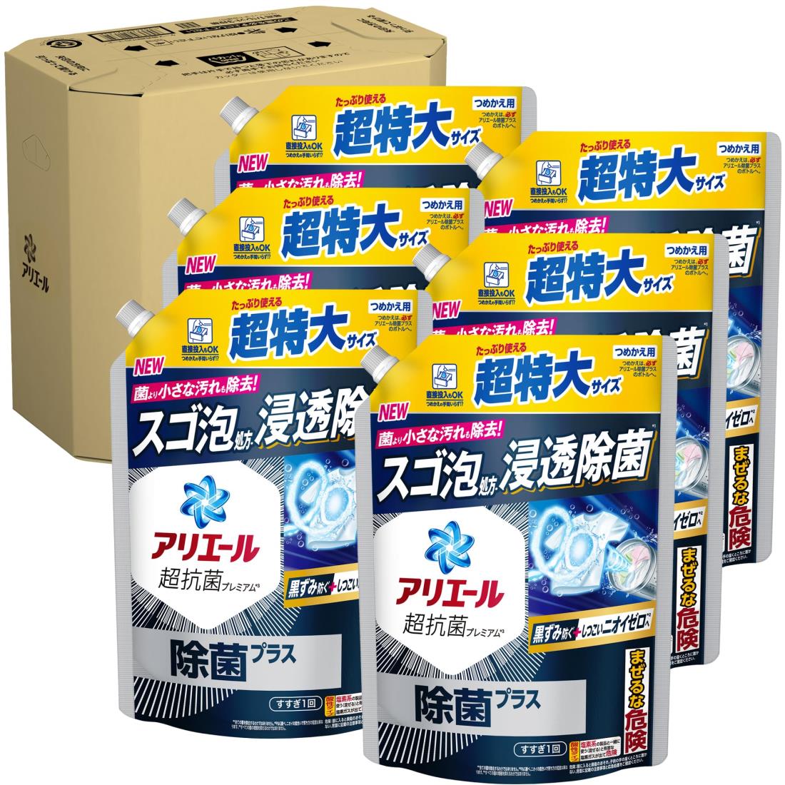 アリエール＋サイエンス7 w漂白剤600g×6箱p&g 人気粉洗剤 アリエール＋サイエンス7 w漂白剤600g×6箱p&g 人気粉洗剤 - メルカリ
