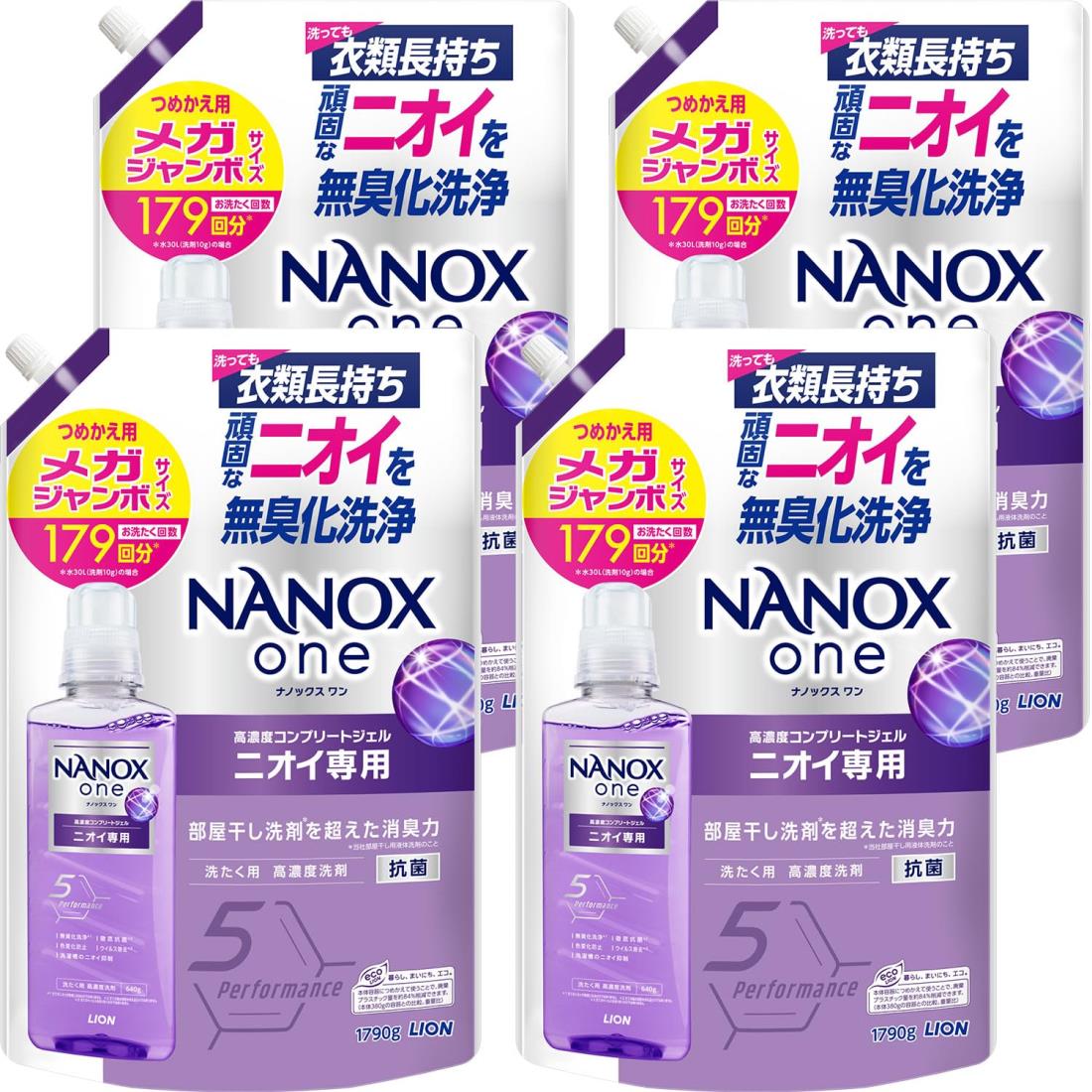【4/20★5と0の日★エントリー要】【ケース販売 大容量】 ＮＡＮＯＸ ｏｎｅ NANOXone(ナノックスワン) 液体 ニオイ専用 洗濯洗剤 部屋干し洗剤を超えた消臭力 高濃度コンプリートジェル 詰め替え メガジャンボ1790g×4個セット パウダリーソープの香り