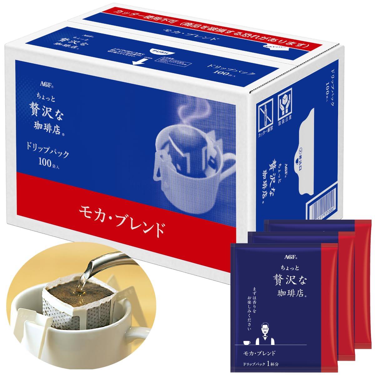 AGF ちょっと贅沢な珈琲店 レギュラーコーヒー ドリップパック モカブレンド 100袋 【 ドリップコーヒー 】