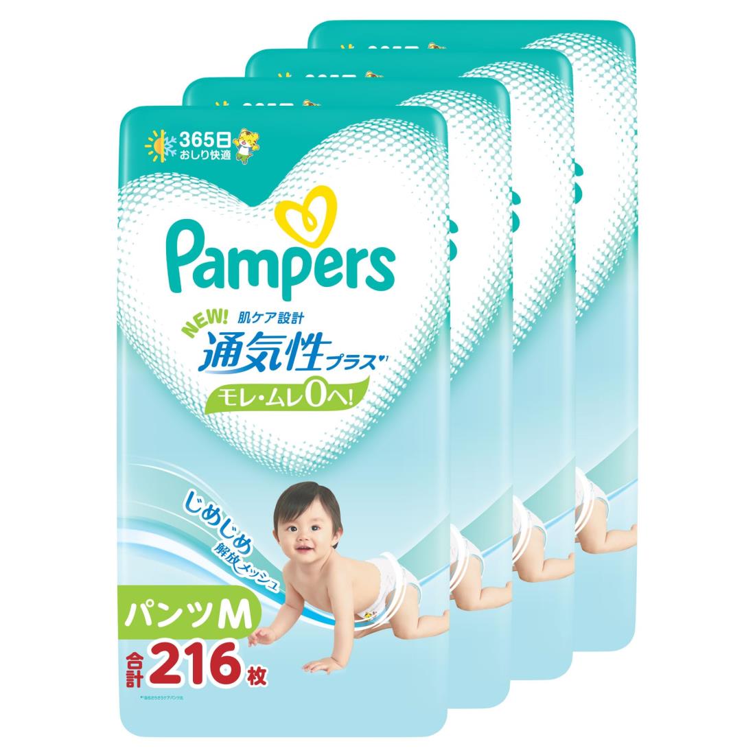 【パン ツ Mサイズ】 パンパース オムツ 通気性プラス (5~12kg) 216枚(54枚×4パック) ケース品