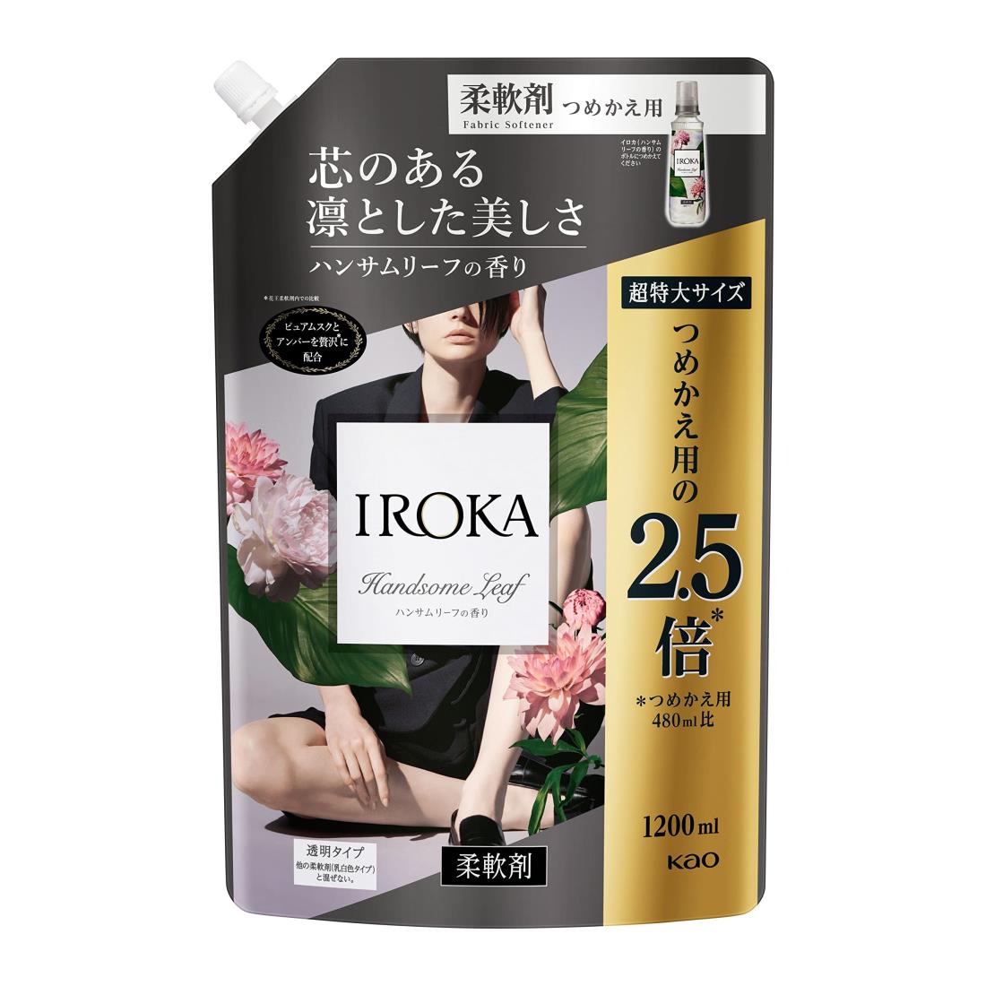 楽天市場】【大容量】 フレアフレグランス IROKA 柔軟剤 香水の