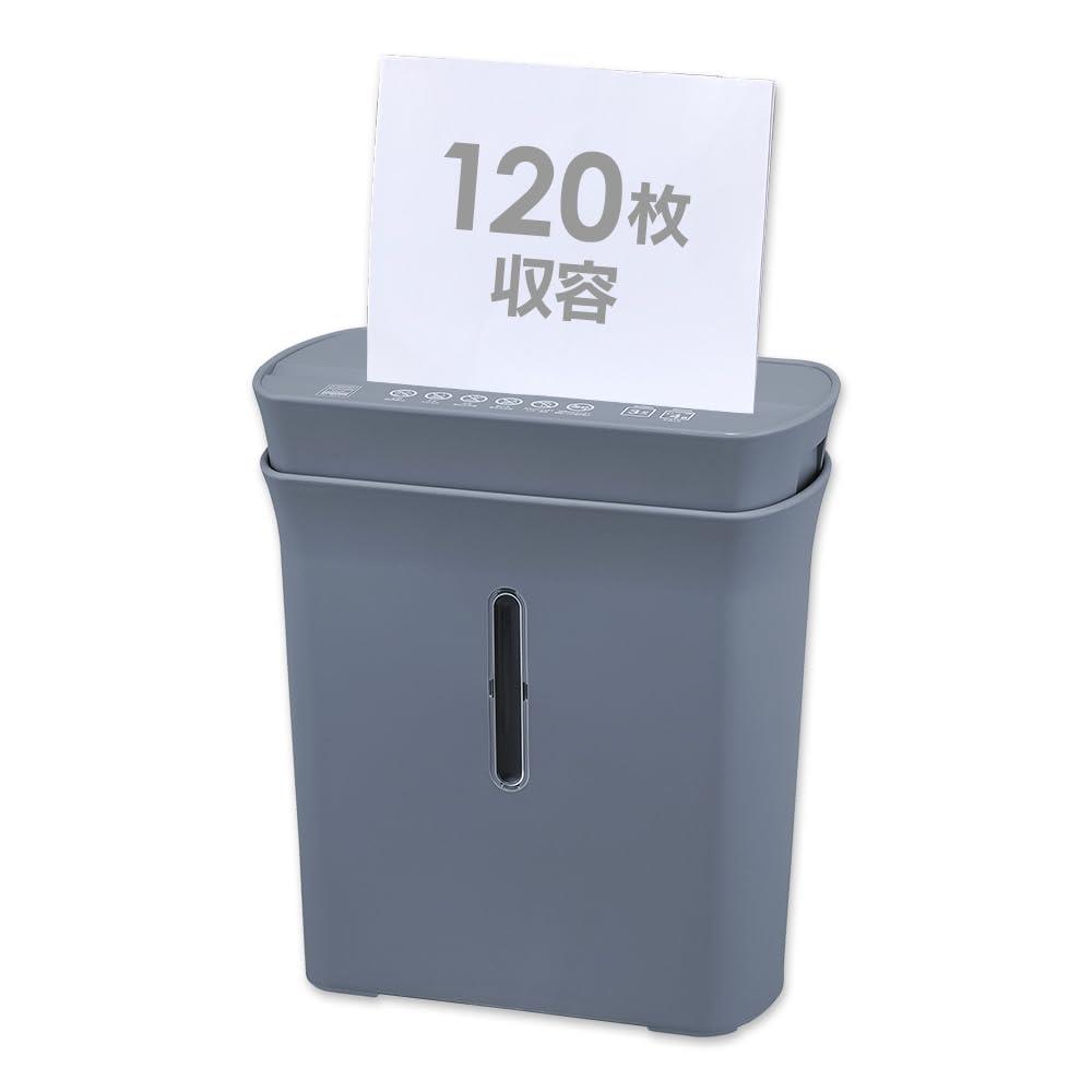 【お買い物マラソン★P最大49倍】アイリスオーヤマ(IRIS OHYAMA) 家庭用 シュレッダー マイクロクロスカット 同時4枚細断 細断サイズ11m×2m 容量A4用紙120枚 パーソ ナルシュレッダー 家庭用 コンパクト 小型 簡単操作 デザイン インテリア おしゃれ 在宅 テレワーク