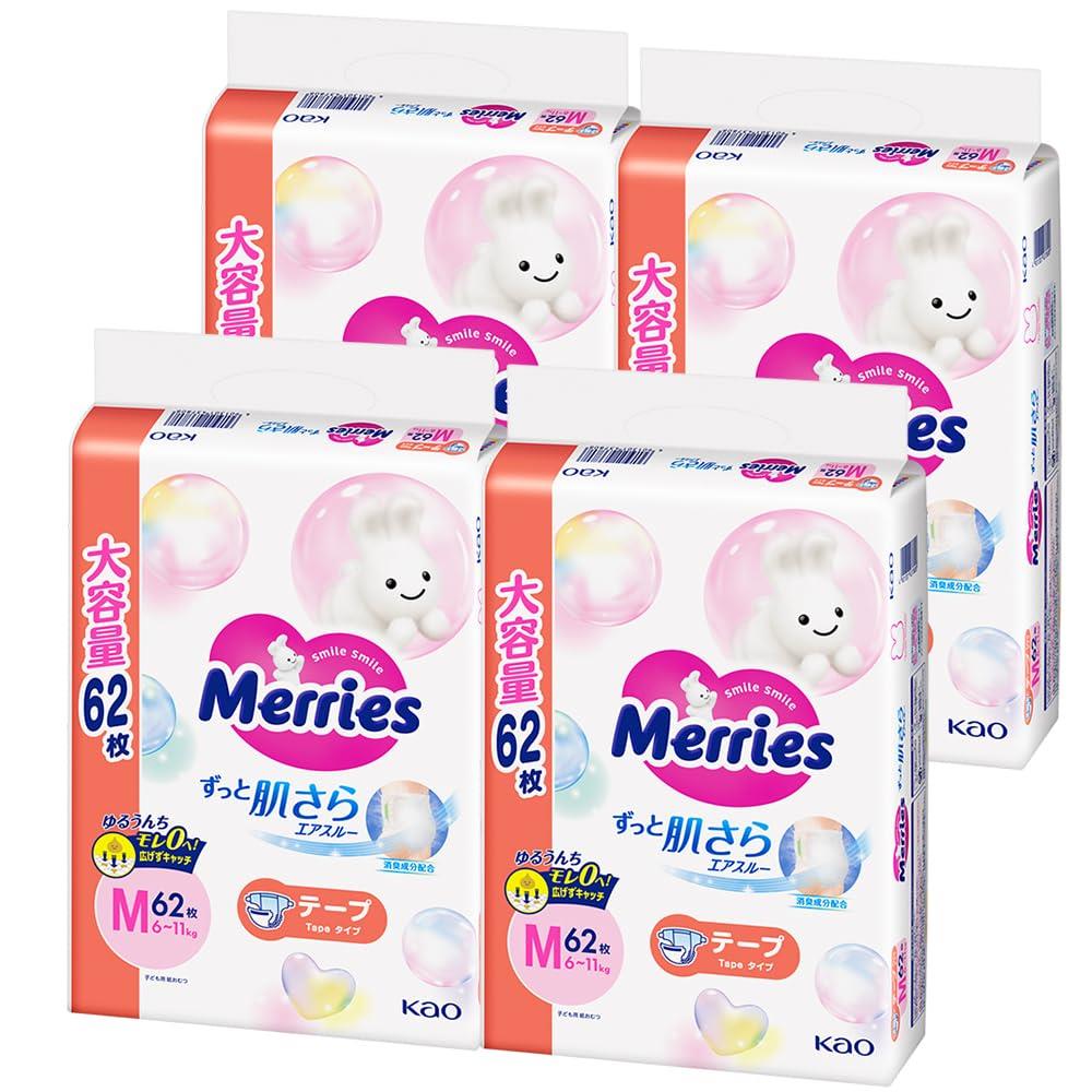 【ネット限定】【テープ Mサイズ】メリーズさら さらエアスルー (6~11kg)248枚 (62枚×4) ケース品