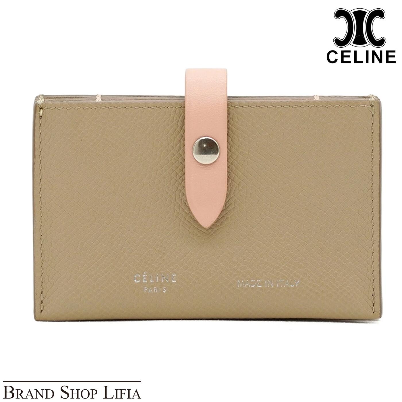楽天市場】【中古・VINTAGE】 CELINE セリーヌ カードケース グレー 