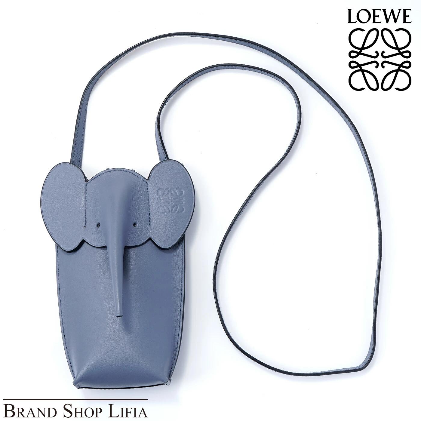 楽天市場】【新品同様】ロエベ 【LOEWE】 エレファント ミニバッグ