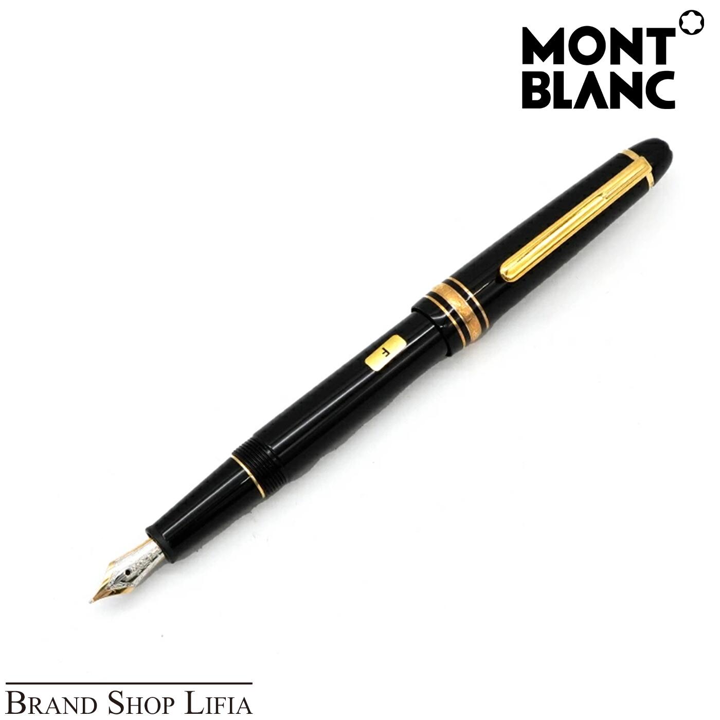 楽天市場】モンブラン MONTBLANC マイスターシュテック 万年筆 ペン先