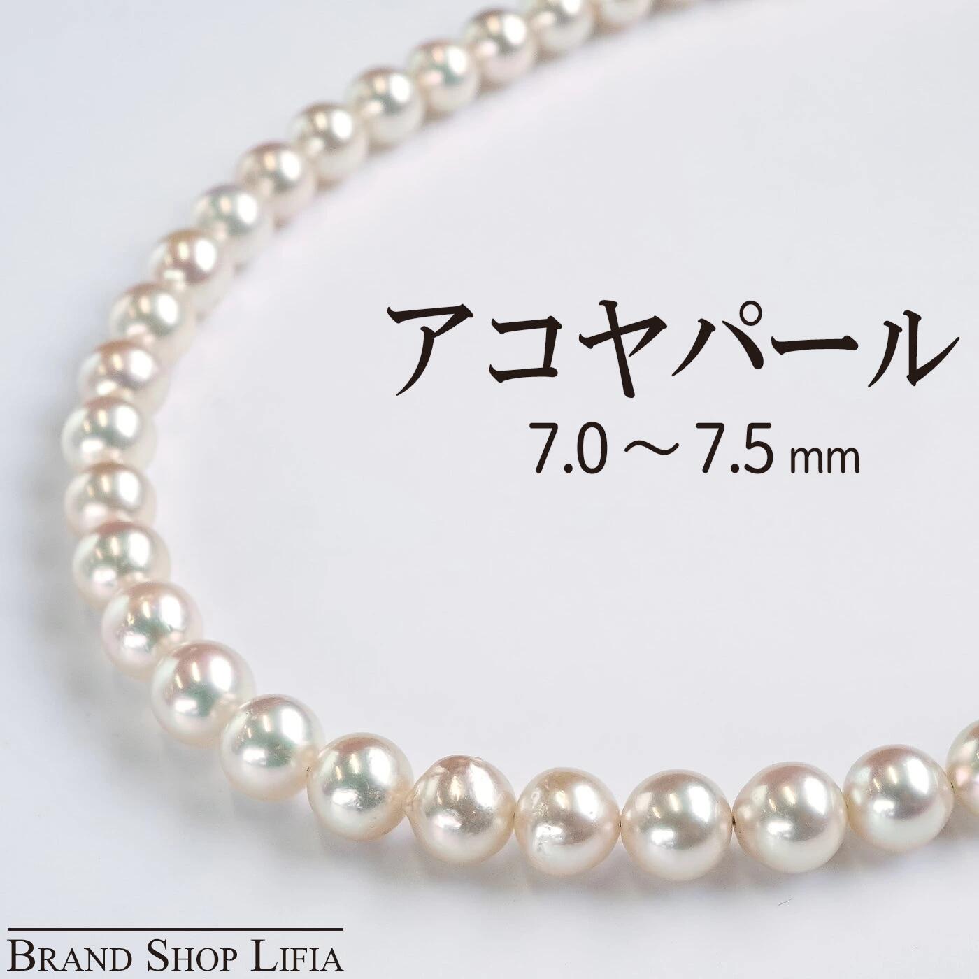 楽天市場】銀座 ジュエリーマキ 真珠 パール ネックレス シルバー