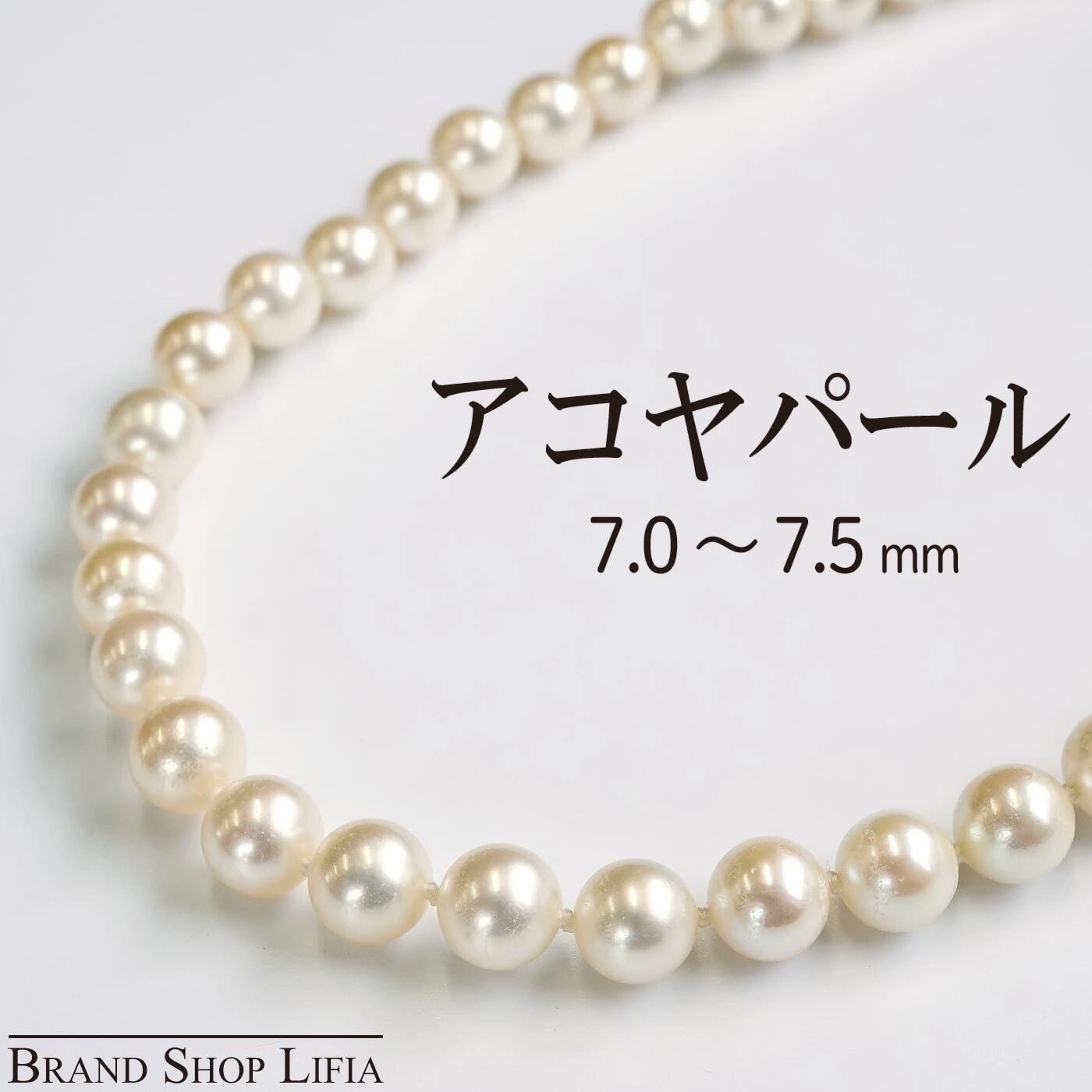 楽天市場】銀座 ジュエリーマキ 真珠 パール ネックレス シルバー