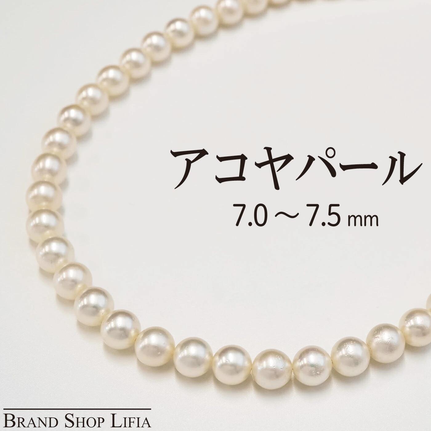 楽天市場】【美品・鑑別書付き】アコヤ真珠 ネックレス あこや 楽天市場】【美品・鑑別書付き】アコヤ真珠 ネックレス あこや