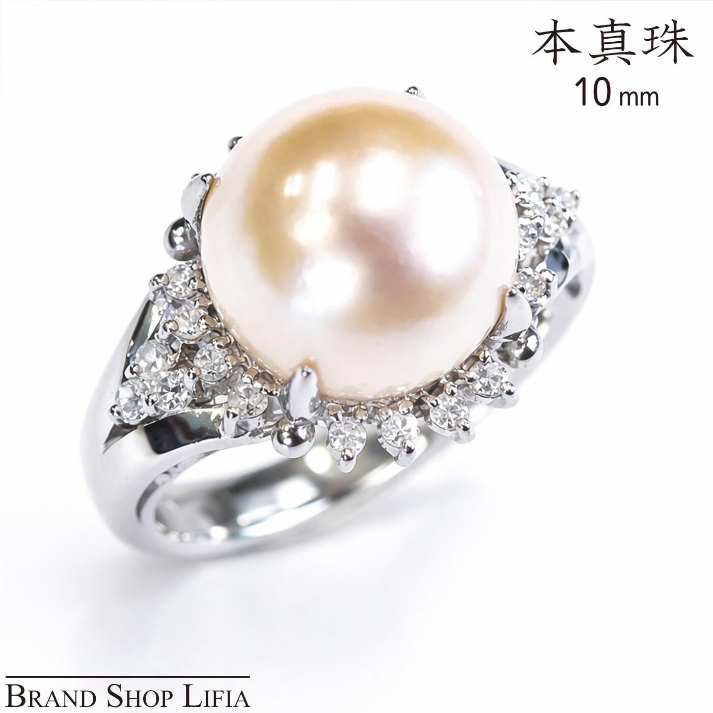 パール リング 真珠 10mm ホワイト系 ダイヤモンド 0.18ct Pt900 指輪 10号 サイズ変更可 鑑別書付き レディース 冠婚葬祭 入学式 保証書付き 中古 極美品