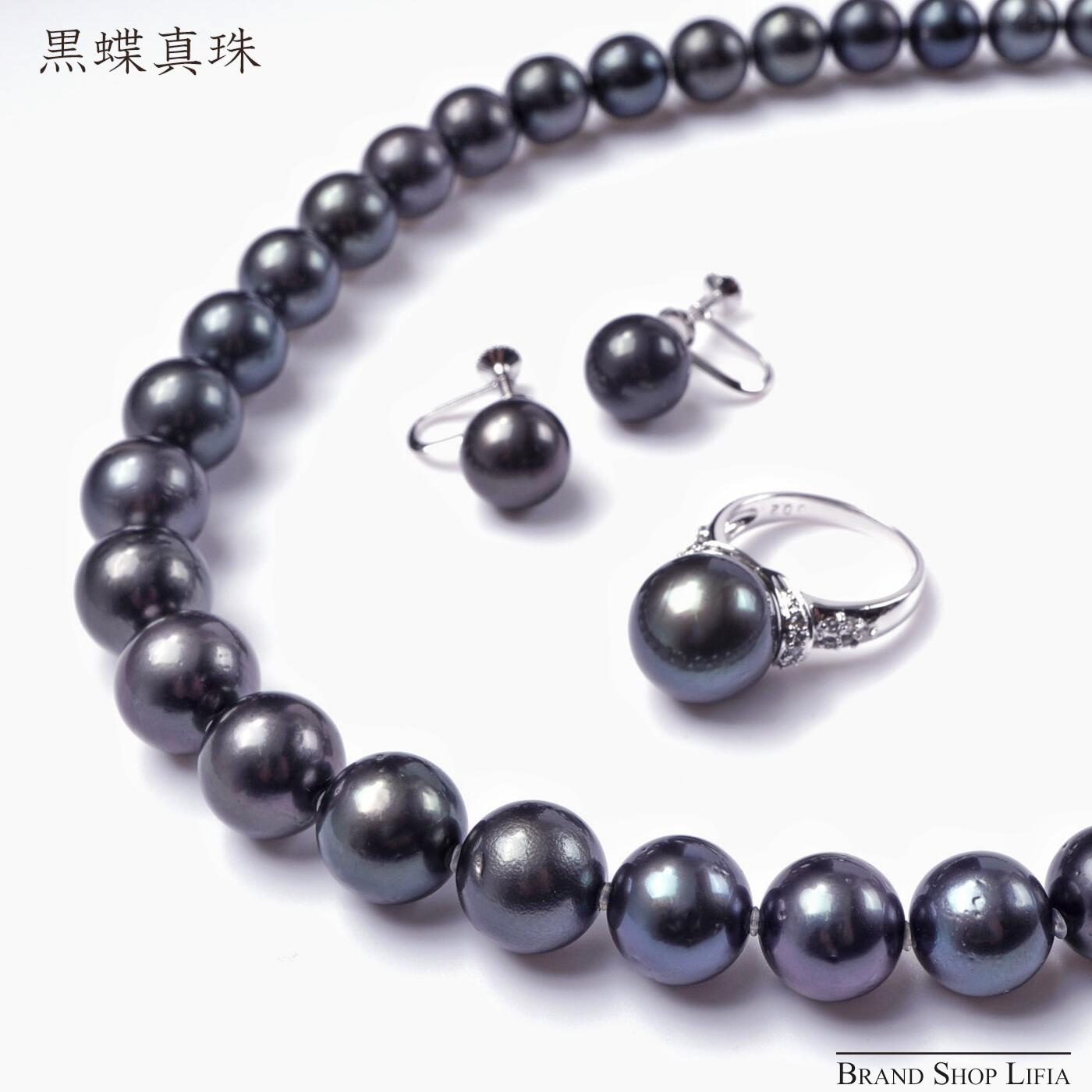 楽天市場】K 黒蝶パールネックレス シルバー 約69.9g 約5.0g 本体のみ 