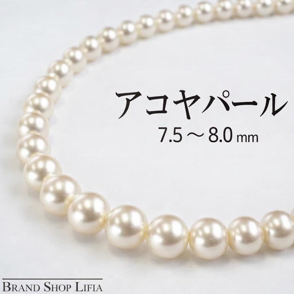 楽天市場】銀座 ジュエリー マキ 真珠 パール ネックレス 金具SILVER