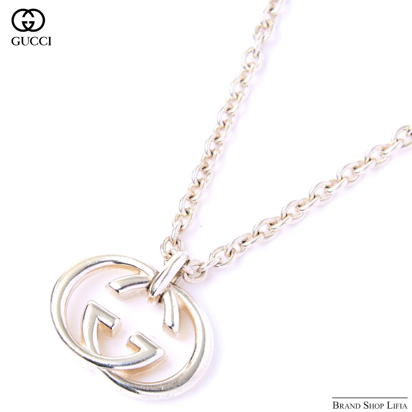 グッチ GUCCI ネックレス ペンダント インターロッキングG チェーン シルバー925 メンズ レディース ユニセックス ブランド アクセサリー 正規品 GGロゴ プレゼント 中古 美品