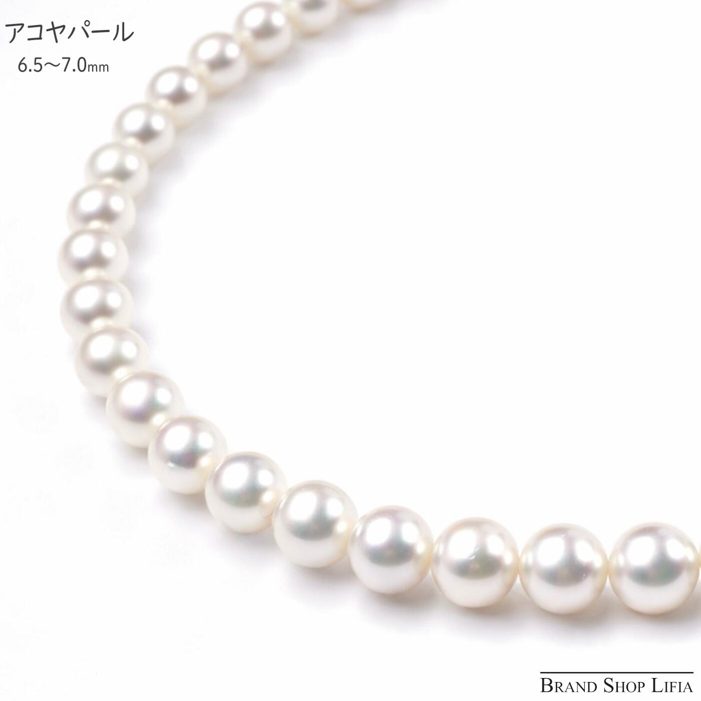 アコヤ真珠 6.5～7.0mm パールネックレス ホワイト系 シルバー金具 SV925 本真珠 鑑別書付き 37cm 冠婚葬祭 中古 美品 - 商品メイン画像
