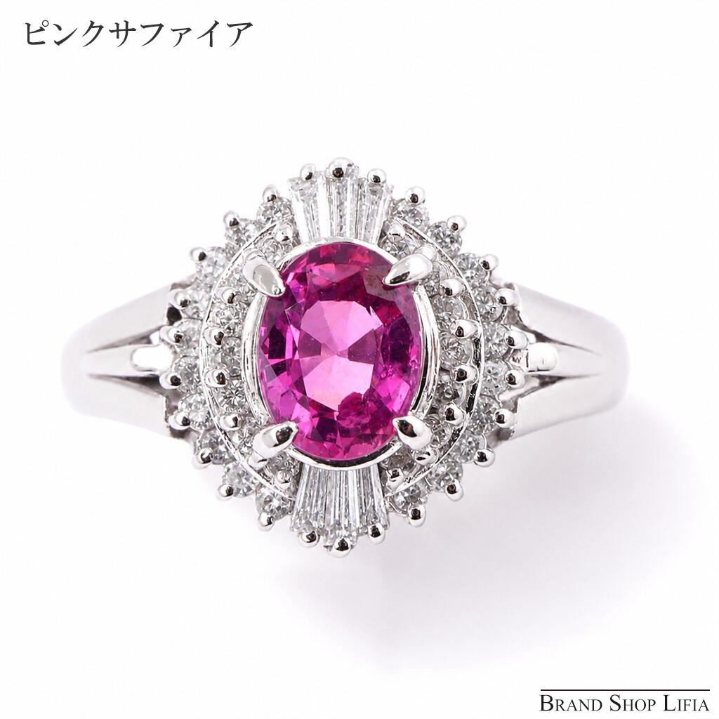 ピンク サファイア リング 0.678ct ダイヤモンド 0.28ct プラチナ Pt900 指輪 12号 サイズ変更可 4.8g ピンク 天然サファイア ジュエリー レディース 鑑別書付き 希少 宝石 ギフト 中古 美品｜Brand Shop Lifia