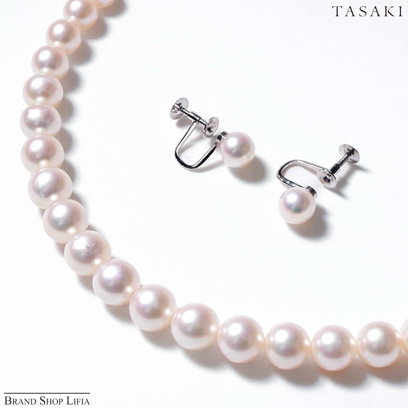 タサキ TASAKI パール ネックレス イヤリング セット 本真珠 6.8~7.2mm シルバー留め具 SV ホワイトゴールド K14WG ピンクホワイト系 41cm 田崎真珠 正規ケース付き ジュエリー 普段使い 冠婚葬祭 レディース 中古 美品|Brand Shop Lifia