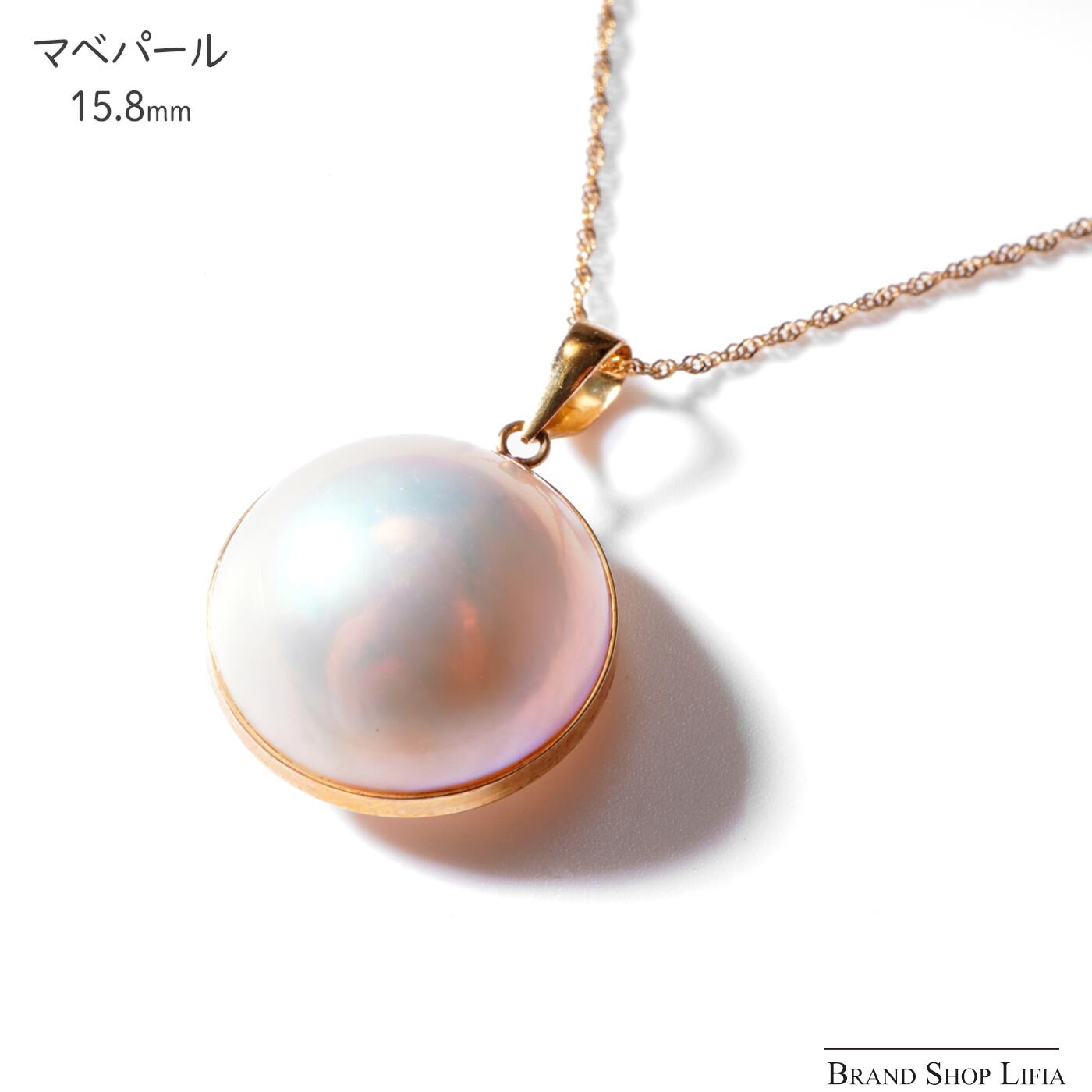 マベパール ペンダント ネックレス K18 マベ真珠 15.8mm イエローゴールド ホワイト系 大粒 ジュエリー レディース 真珠 普段使い 冠婚葬祭 中古 美品|Brand Shop Lifia