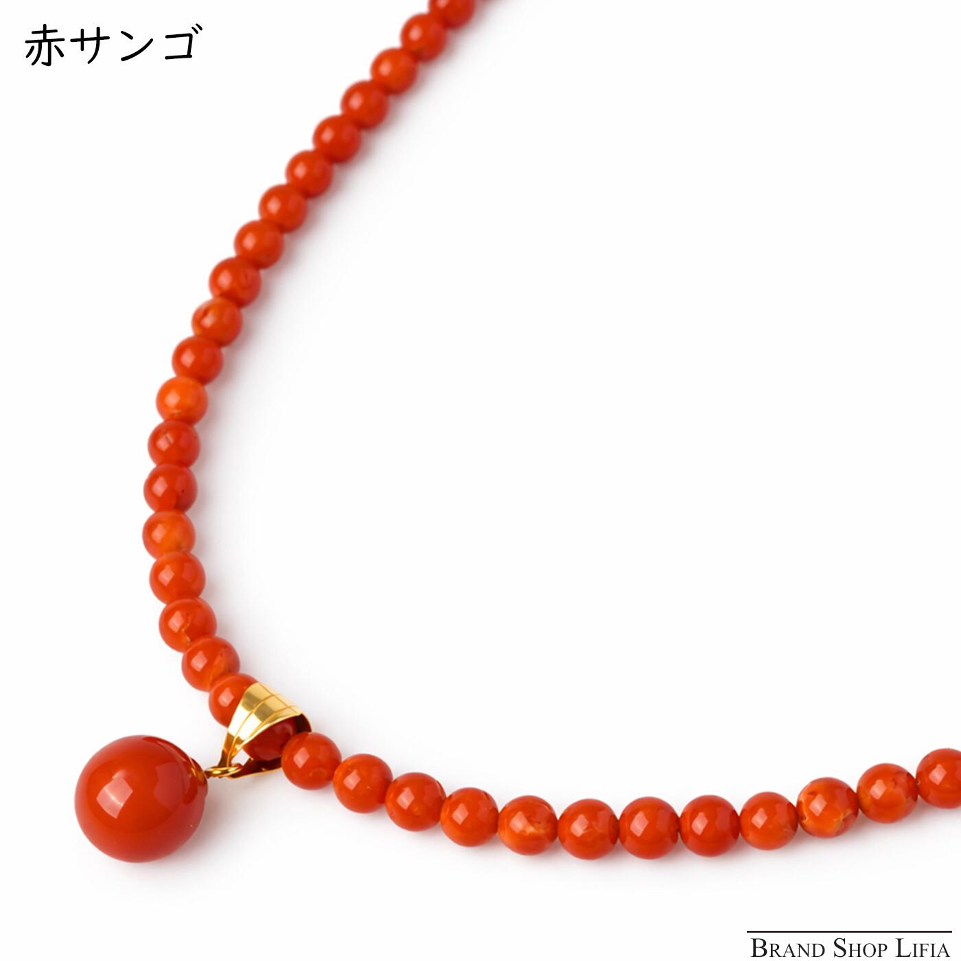 天然さんご 赤珊瑚 ネックレス 3.5~7.4mm 一粒 ペンダント サンゴ K18YG イエローゴールド ラウンド 鑑別書付 レディース ジュエリー 中古 美品