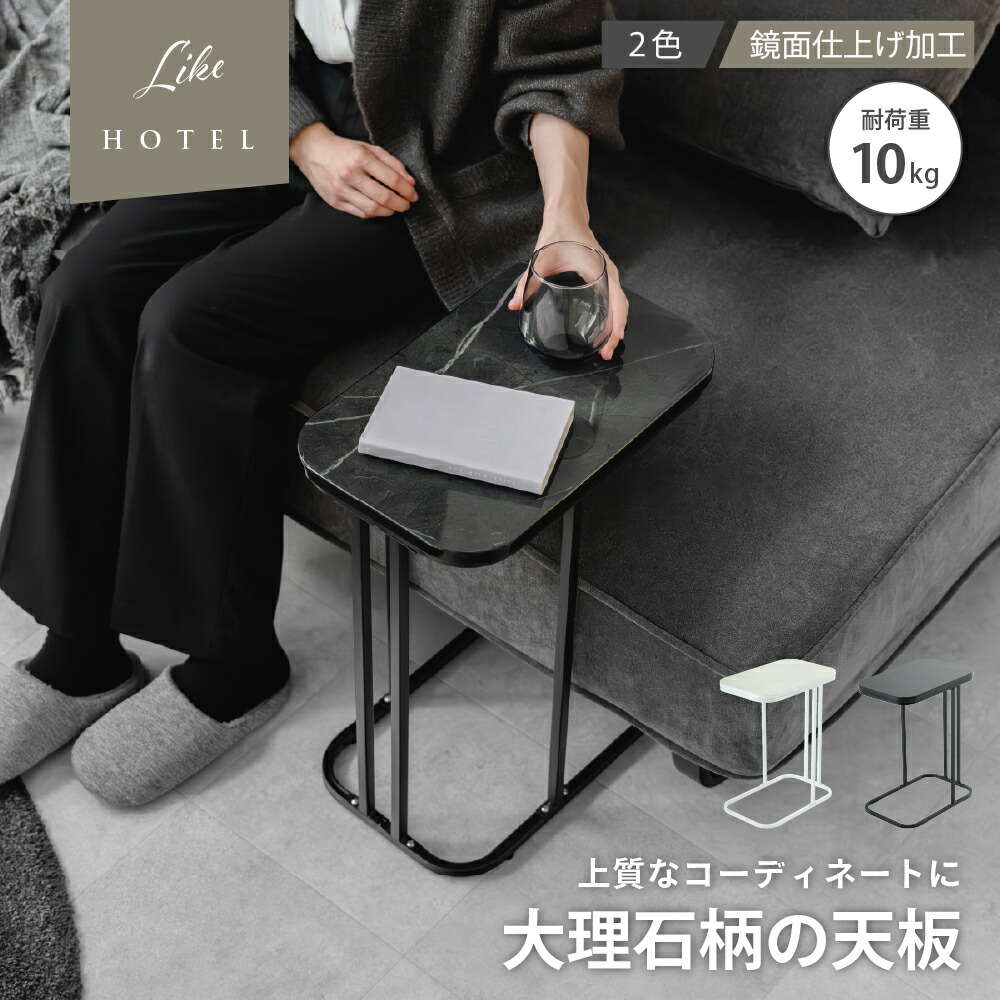 楽天市場】サイドテーブル 大理石 丸形 円形 高さ50cm ブラック