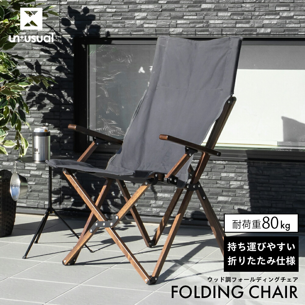 楽天市場】オガワ チェア ハイバックチェア II 1910 ogawa 椅子