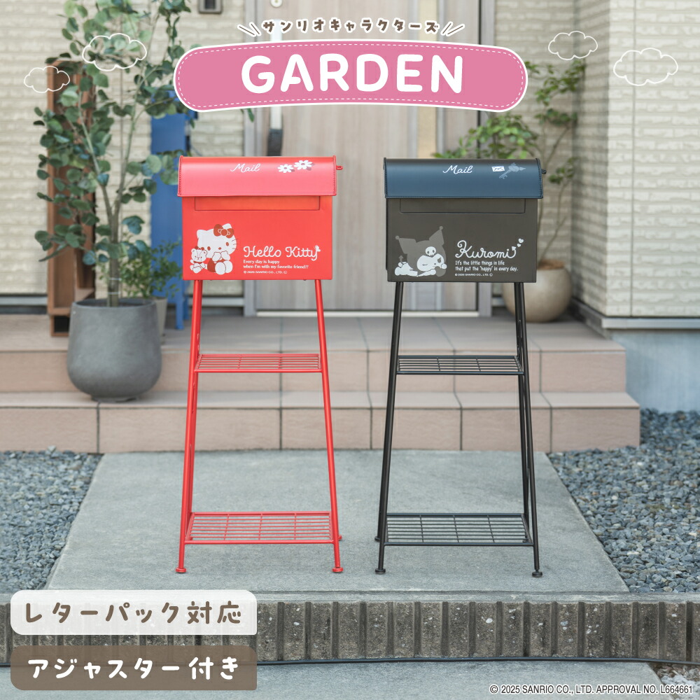 楽天市場】【楽天スーパーSALE最大半額 / 10%OFFクーポン】【サンリオ