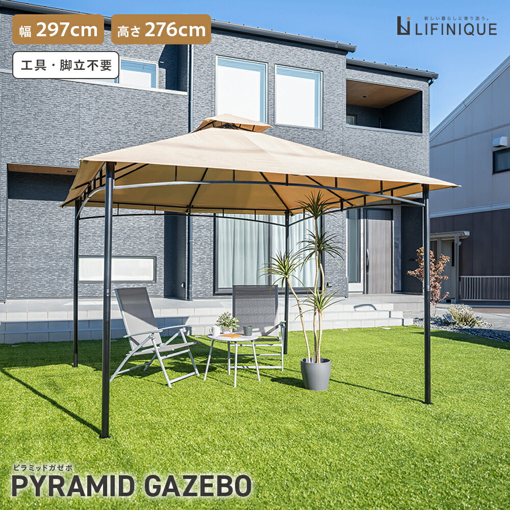 お庭テント　メッシュシェード　ガゼボK メッシュシェードガゼボ K【SU】(販売終了) | 日除け・シェード