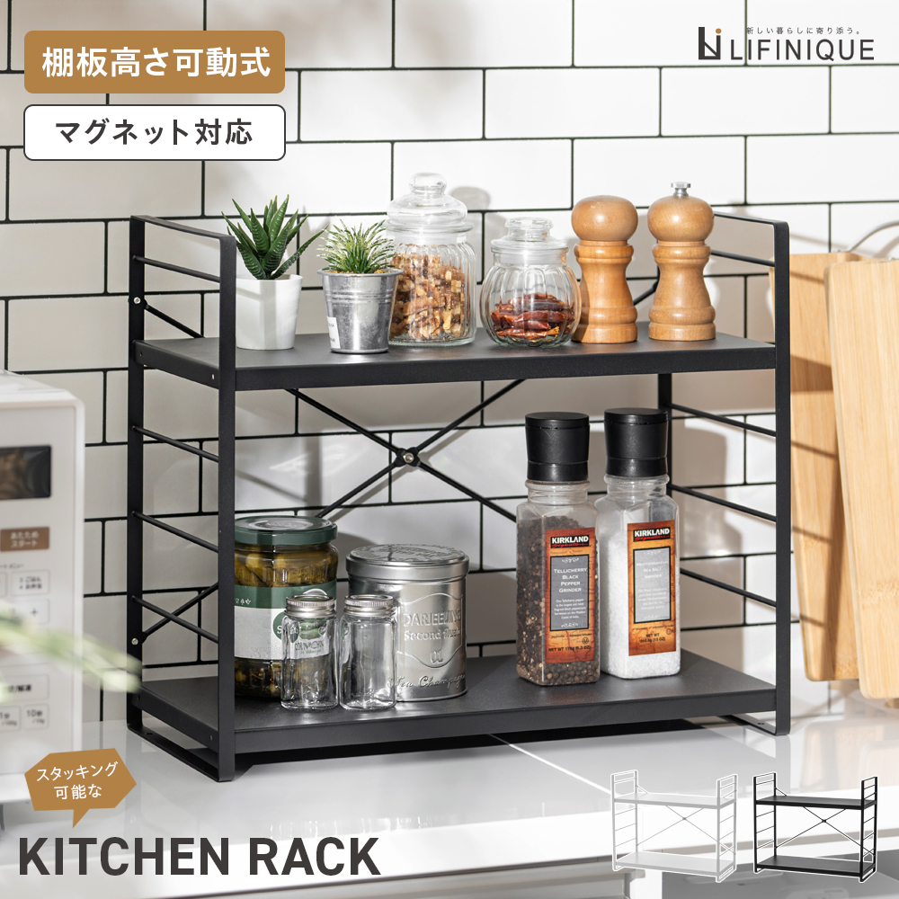 楽天市場】ラック キッチンラック キッチン オープンラック 奥行